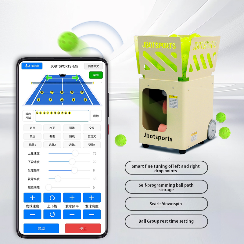 Hot Sale APP Controlled Pickle - Sports Equipment App avaliação e preço