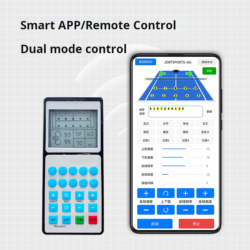 Hot Sale APP Controlled Pickle - Sports Equipment App avaliação e preço