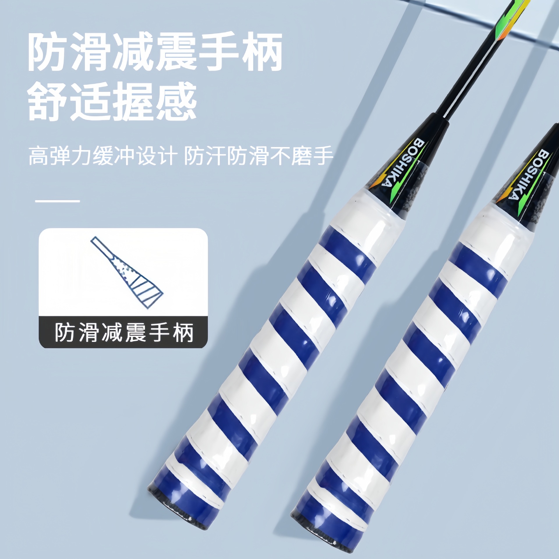 Badminton racket set of 2 iron - Sports Equipment Badminton avaliação e preço